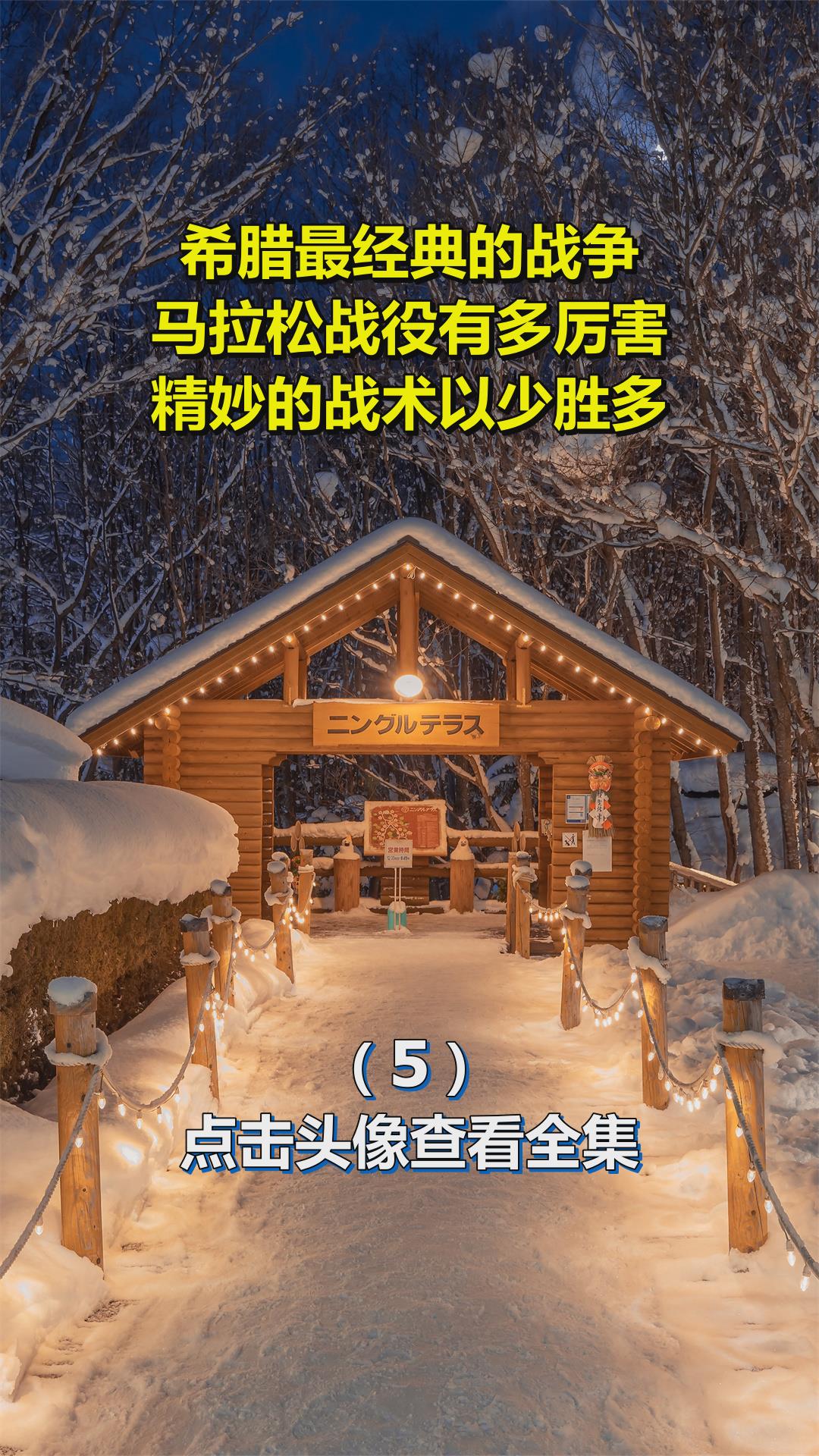mk体育在线官网首页-精妙战术背后疯狂对抗即将火热展开