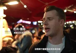奥克兰以不败战绩稳坐小组榜首，晋级前景乐观的简单介绍