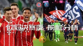 mk体育在线下载-莱比锡红牛胜多特蒙德，实力碾压对手(莱比锡红牛队员名单)